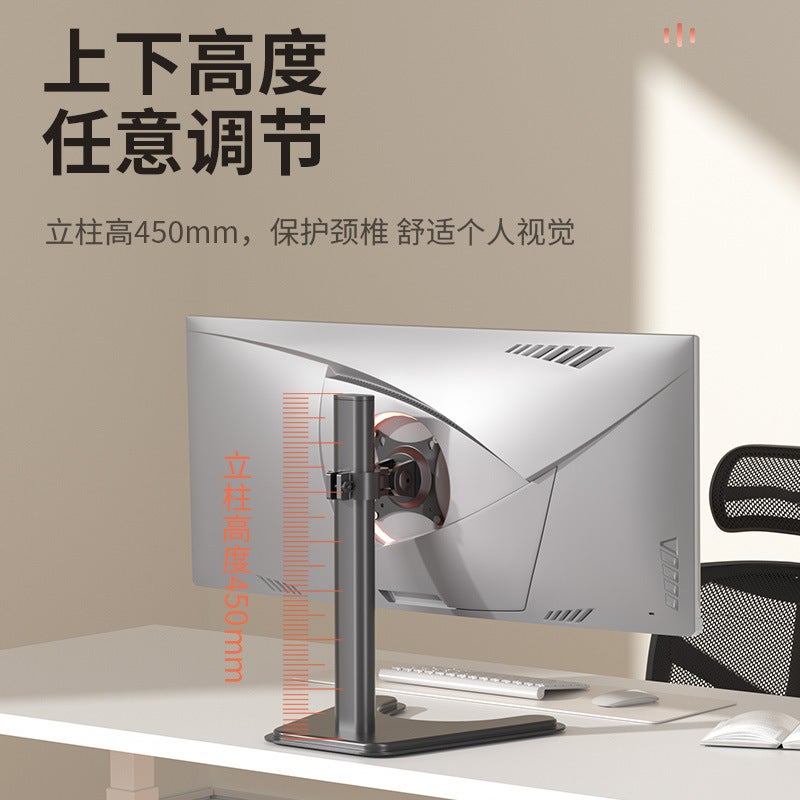 14-21/24/27/32 Inch Cervical Spine Protection Monitor Adjustment Bracket Heightening Bracket Horizontal And Vertical Screen Computer Screen Rack - Image 4